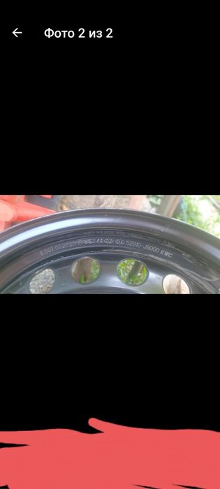 Продам диск на авто