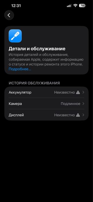 iPhone 13 ProMax