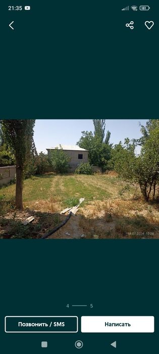 Юкори чирчик Булок боши участка сотилади