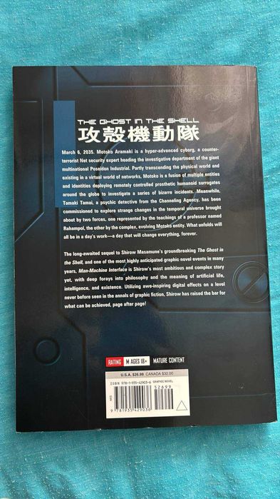 The Ghost in the Shell vol. 2 - Man-Machine Interface