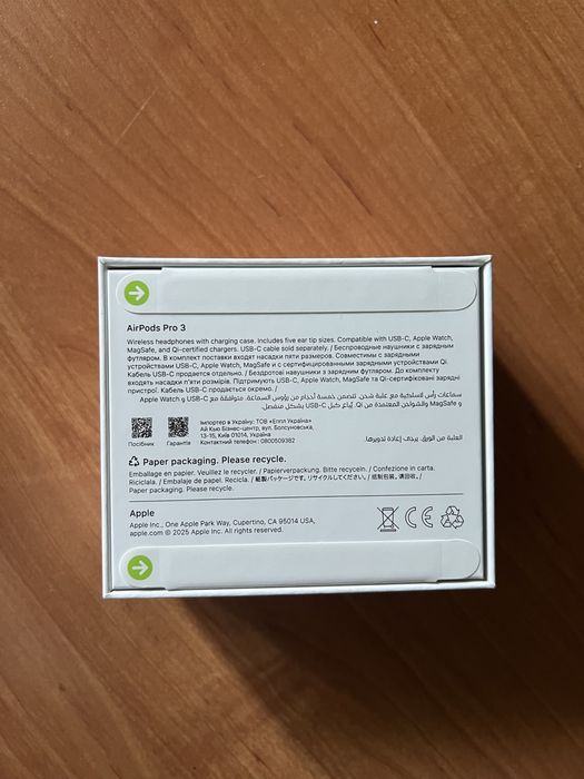 Airpords pro 3 покаление