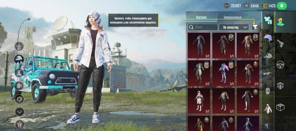 Продам аккаунт в pubg
