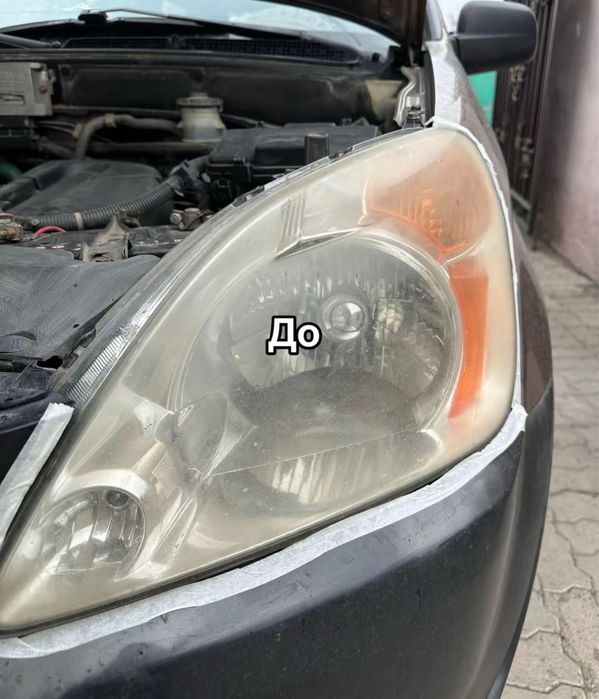 Полировка Фар Химическим паром