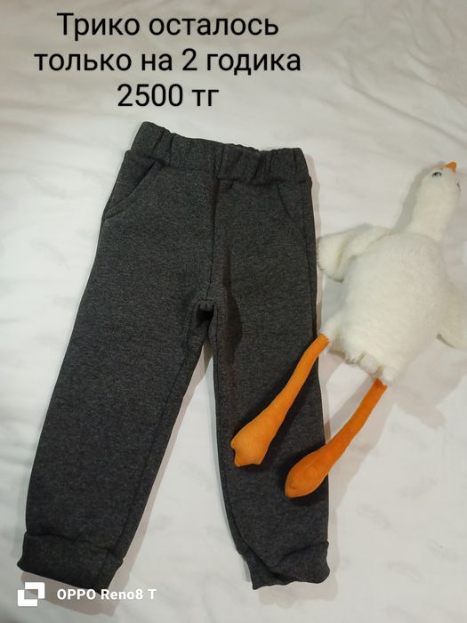 Продам детские вещи