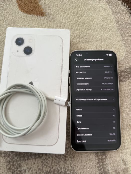 Айфон 13 iPhone 13