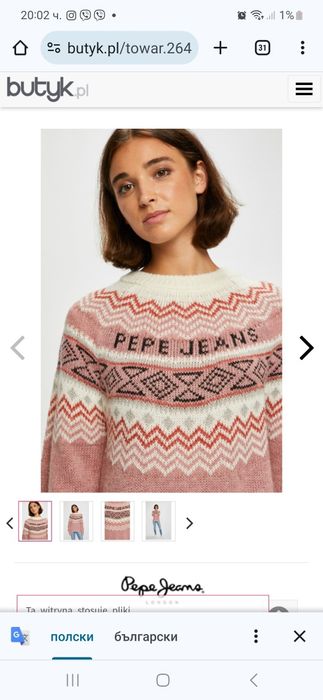 Прекрасен пуловер от н мохер,нежен на допир ,топъл ,лек