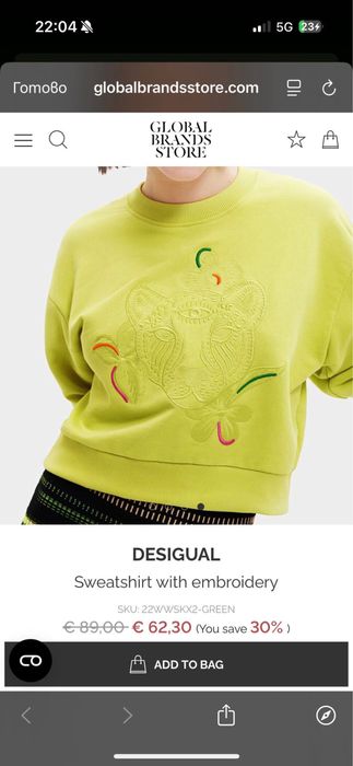 Desigual блуза С размер
