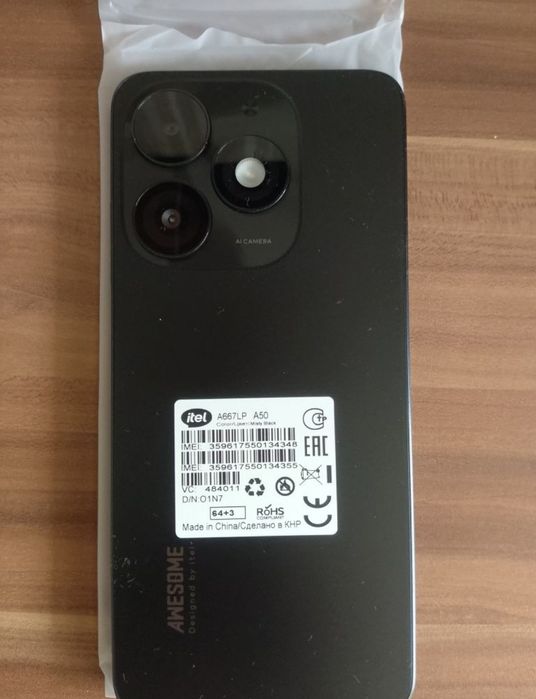 Смартфон ITEL a50 черен.