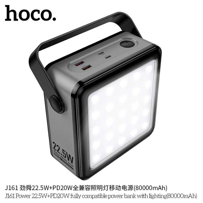 Hoco J161 Power 22.5W+PD20W Power Bank 80000mAh QC3.0 For iPhone 16 17