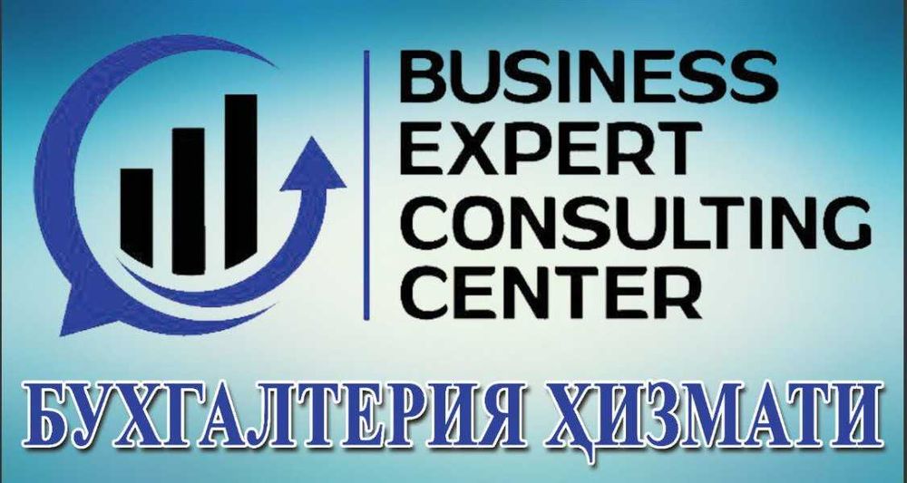 Тугатишда солиқлар бўйича хулоса бериш ва бух-я ҳизмати солиқ маслаҳат