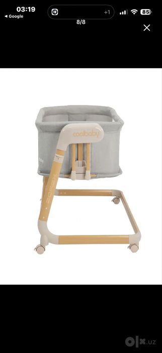 Люлка cool baby lyulka belanchak