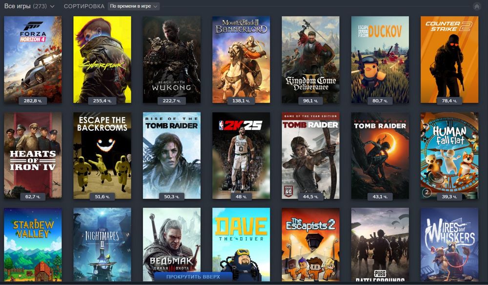 Аккаунт steam 250+ игр