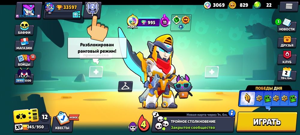 Продам аккаунт бравл Старс