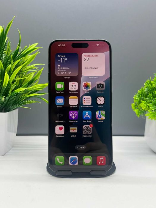 Apple iPhone 15 Pro Max 256GB, Чёрный