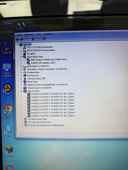 Ноутбук i7-2670QM