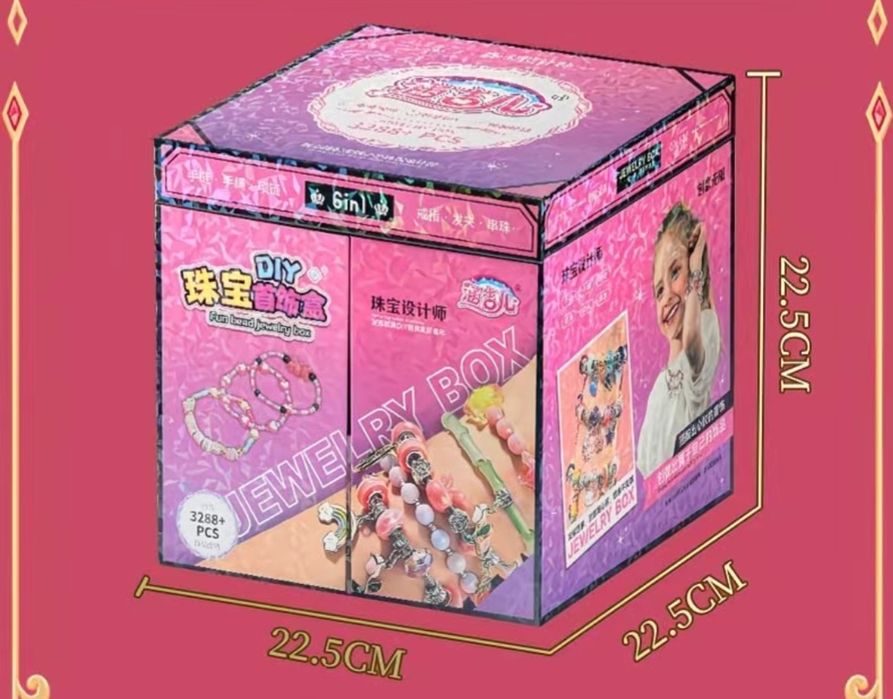 DIY набор для творчества и создания украшений, шкатулка с украшениями