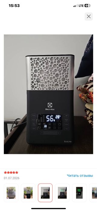 Electrolux увлажнитель