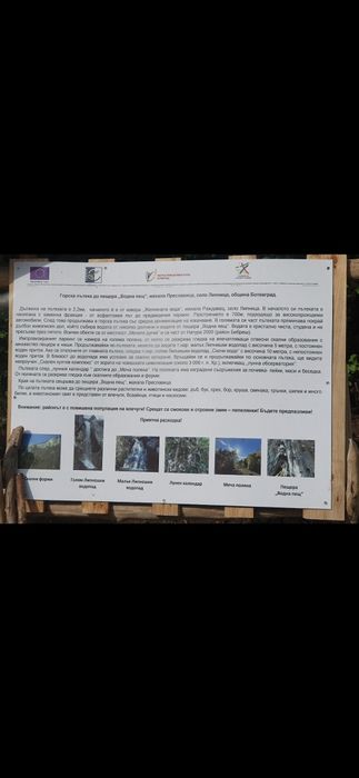 Продава се Къща в София, Лозенец - 150 кв.м за 334 €/кв.м - Снимка #4