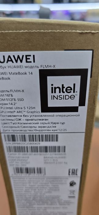 Huawei Matebook 14