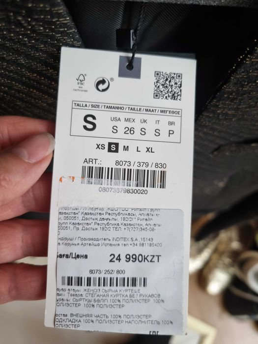 Пиджак Zara, новый