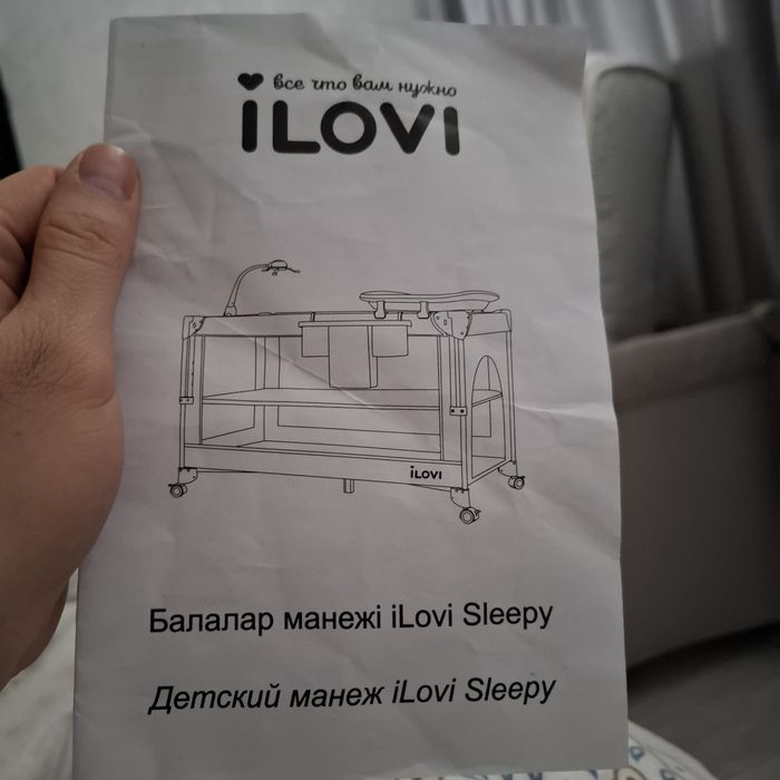 Манеж кровать детский