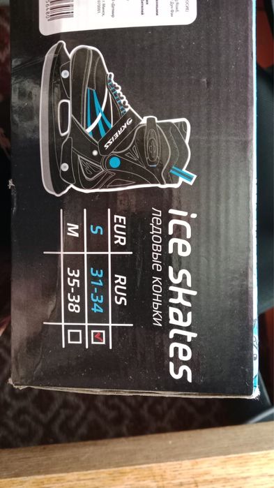 Детские коньки для мальчика