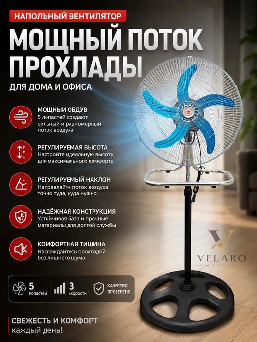 Вентилятори MINIX HADIIY  магазин работает 24/7