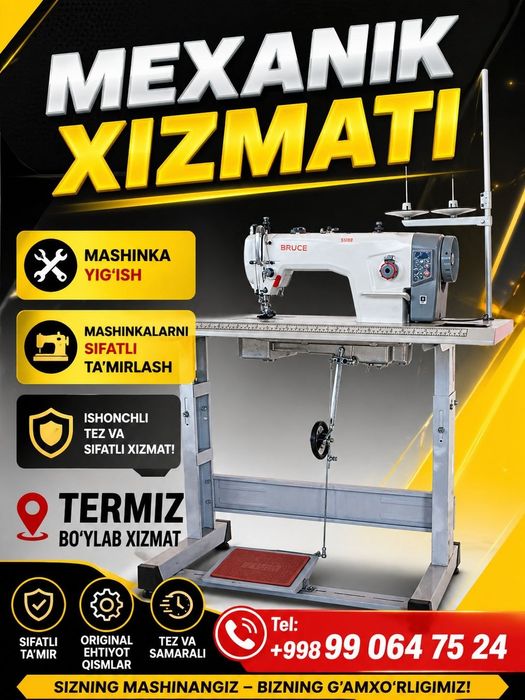 Tikuv mashinkalar tamirlaymiz