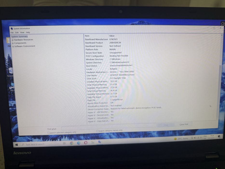Лаптоп Lenovo ThinkPad W540