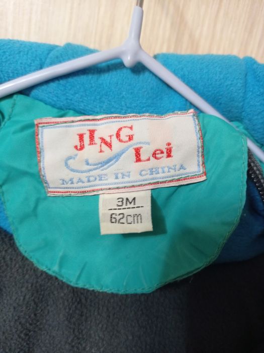 Детский комбинезон