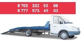 Услуга эвакуатор надёжный