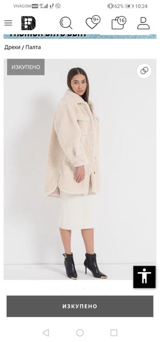 Палто Liu Jo от еко вълна с джобове