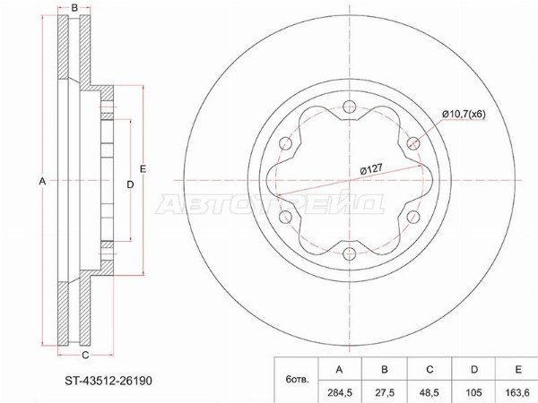 Диск тормозной передний Toyota Hiace