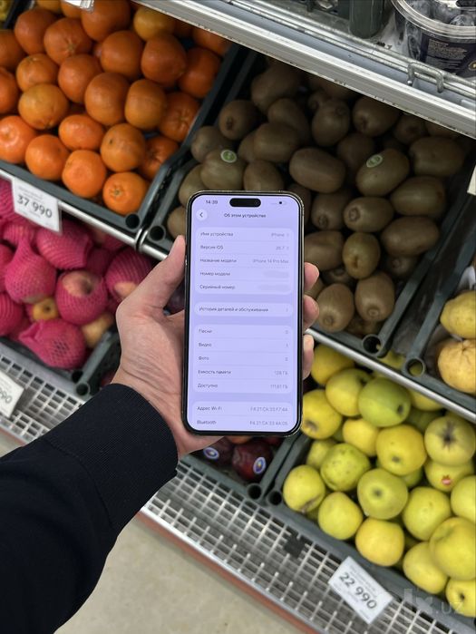 iPhone 14 Pro Max 128gb/80% Bez Karobka