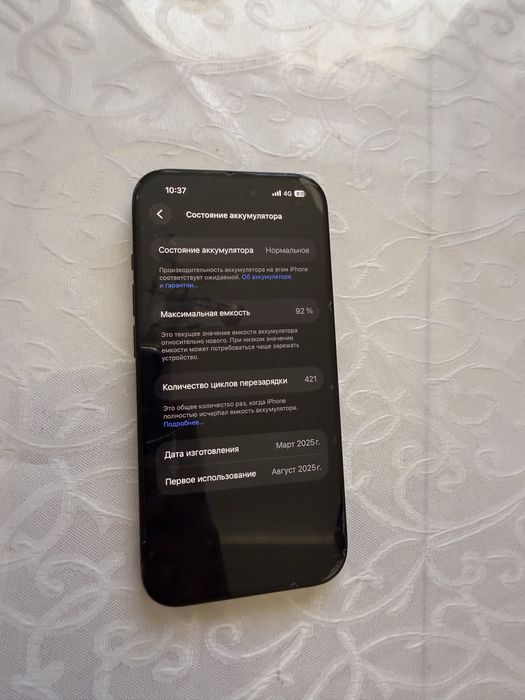 iPhone 15 хорешие состоение