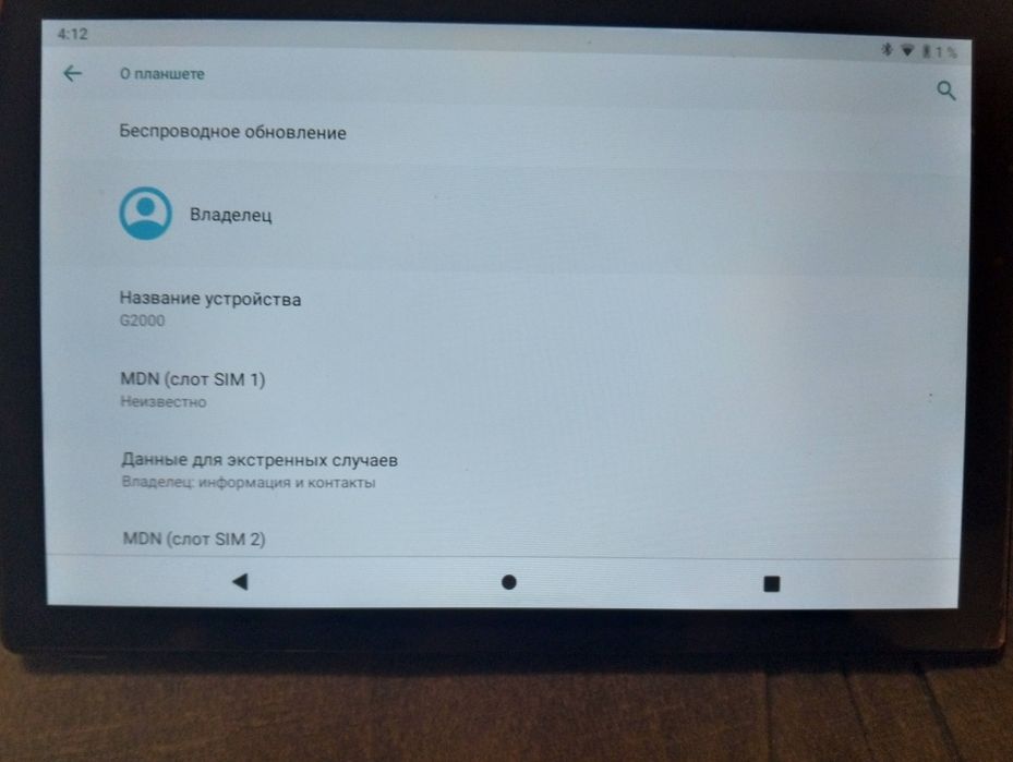 Обмен обмен обмен