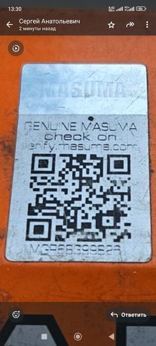 Комплект ГРМ WV Audi 3.0 tdi