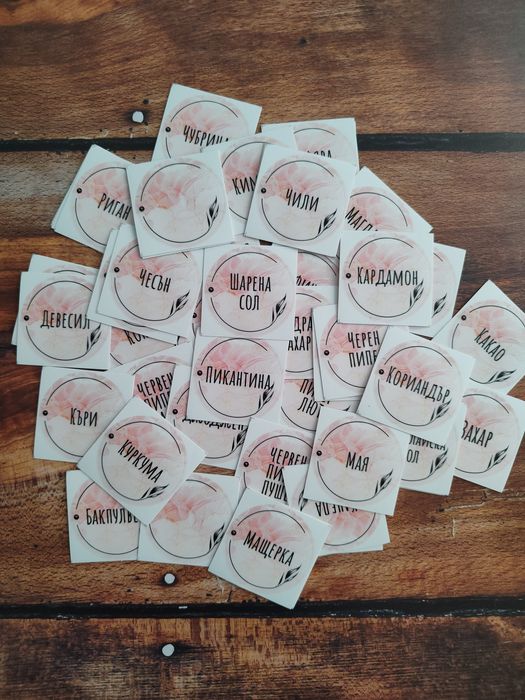 Стикери / етиекти за подправки различни дизайни