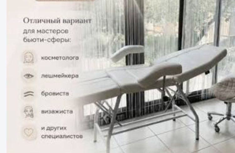 Сдам место под кушетку 3 место
