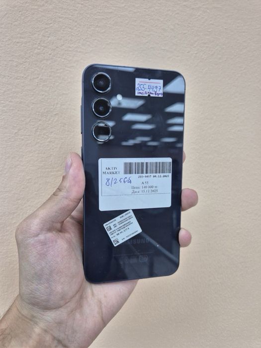 А55/Б.Момышулы 23 есть каспи 0-0-24