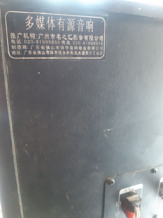 Kalonka org to'y o'tkaradi 30sm×57sm