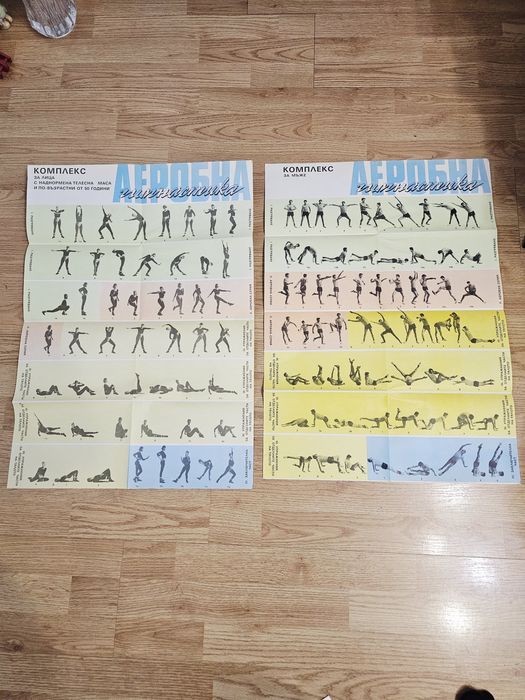 Стари книги за колекция
