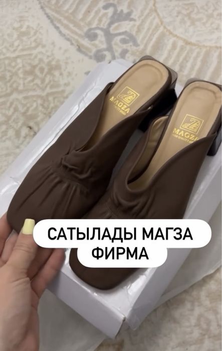Повседневная одежда