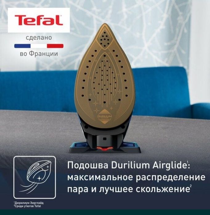 Парогенератор Tefal Express Vision SV8151E0 синий/черный