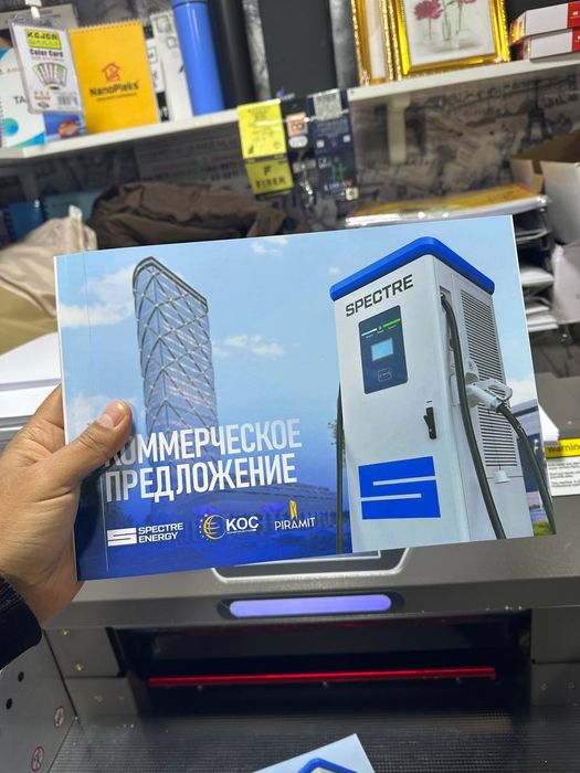 Katalog, каталог, журнал печать