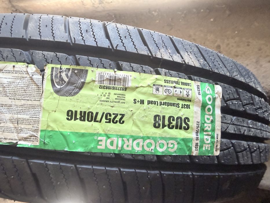 Летняя Резина Goodride