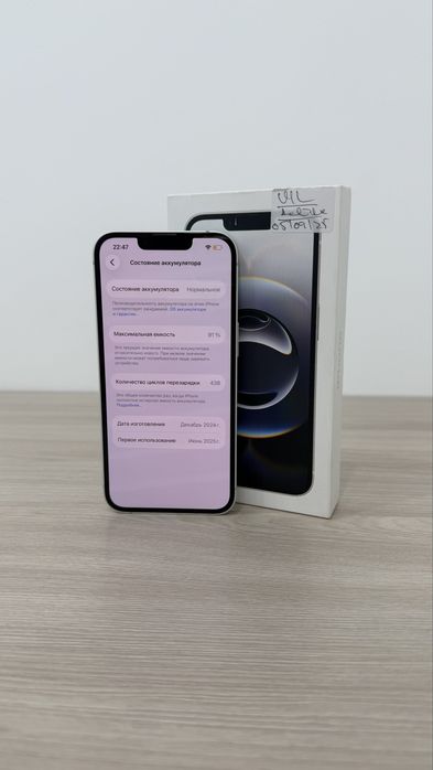 iPhone 16е, 128 gb, eSIM