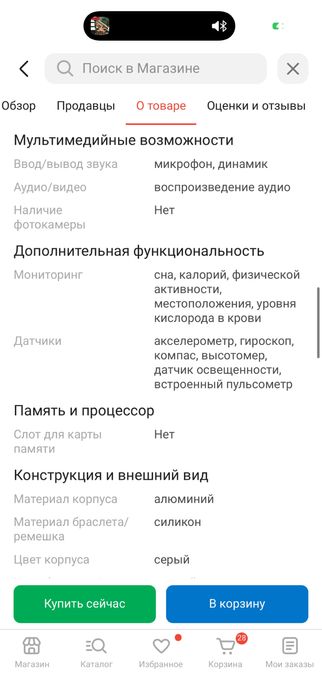 Продам часы APPLE WATCH 11