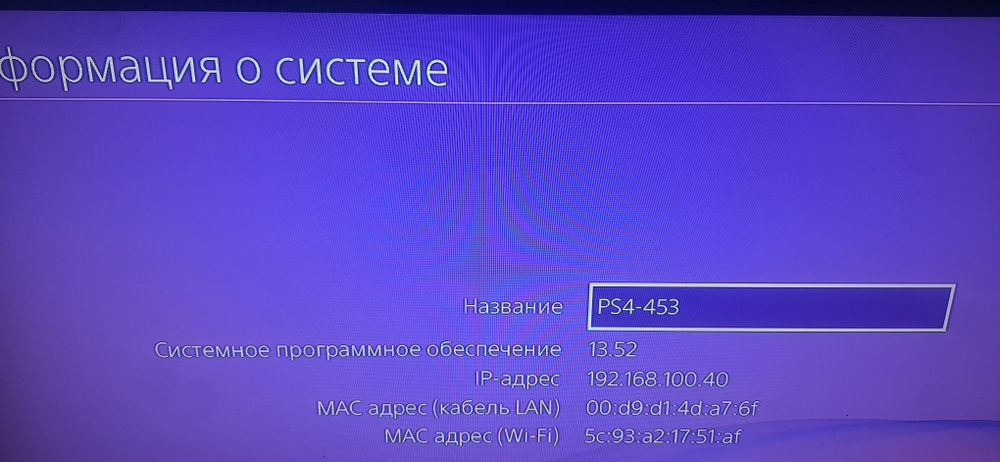 PlayStation 4 Fat 1TB + 2 геймпада + PS Plus Deluxe