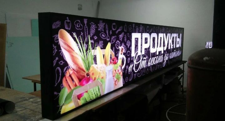 Световые вывески, недорого!!!